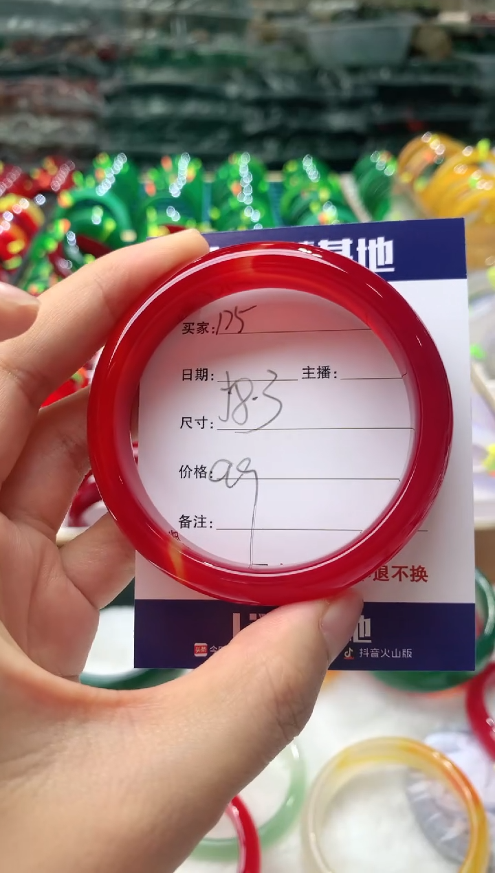 【闪购商品】玛瑙/玉髓手镯未镶嵌175
