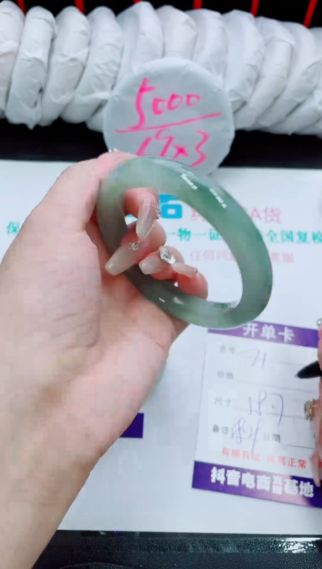 【闪购商品】石英质玉手镯未镶嵌71