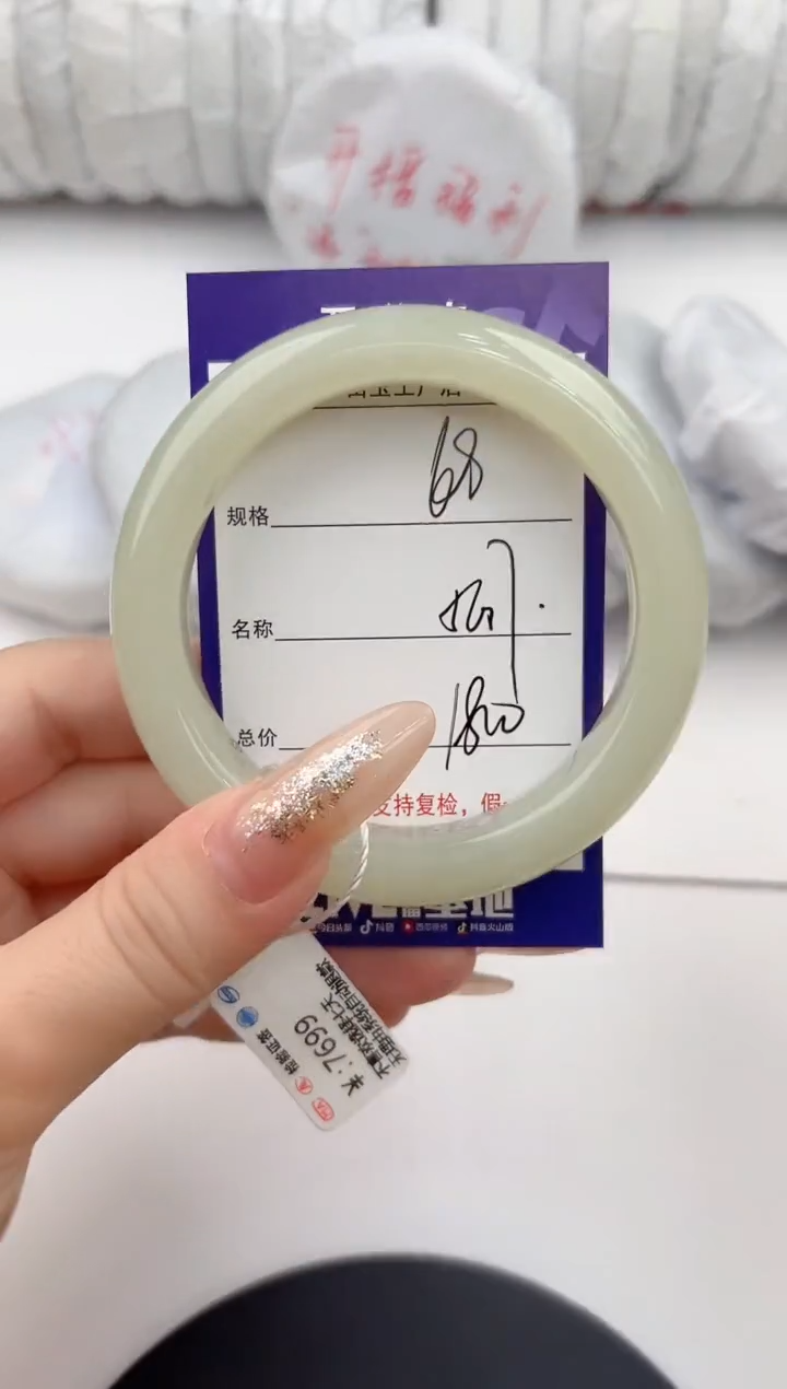 【闪购商品】和田玉手镯未镶嵌68颜色微差无瑕