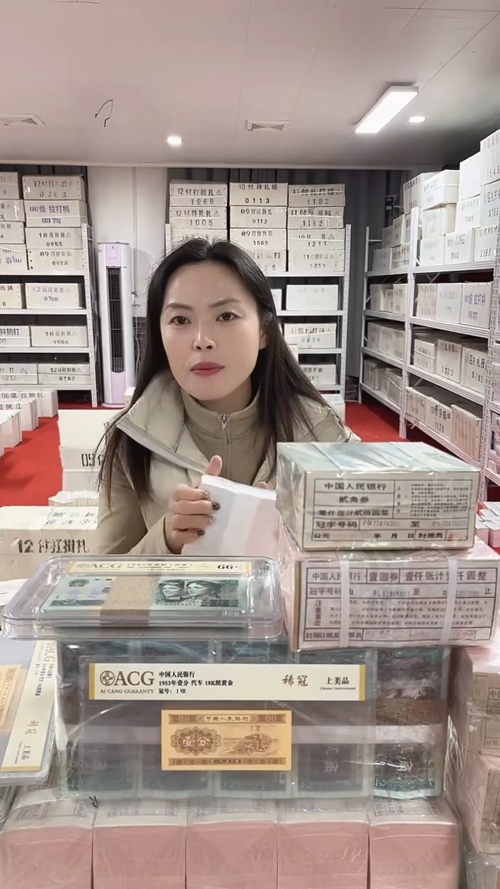 第四套人民币退市纸币005一千联号金腰带不挑号