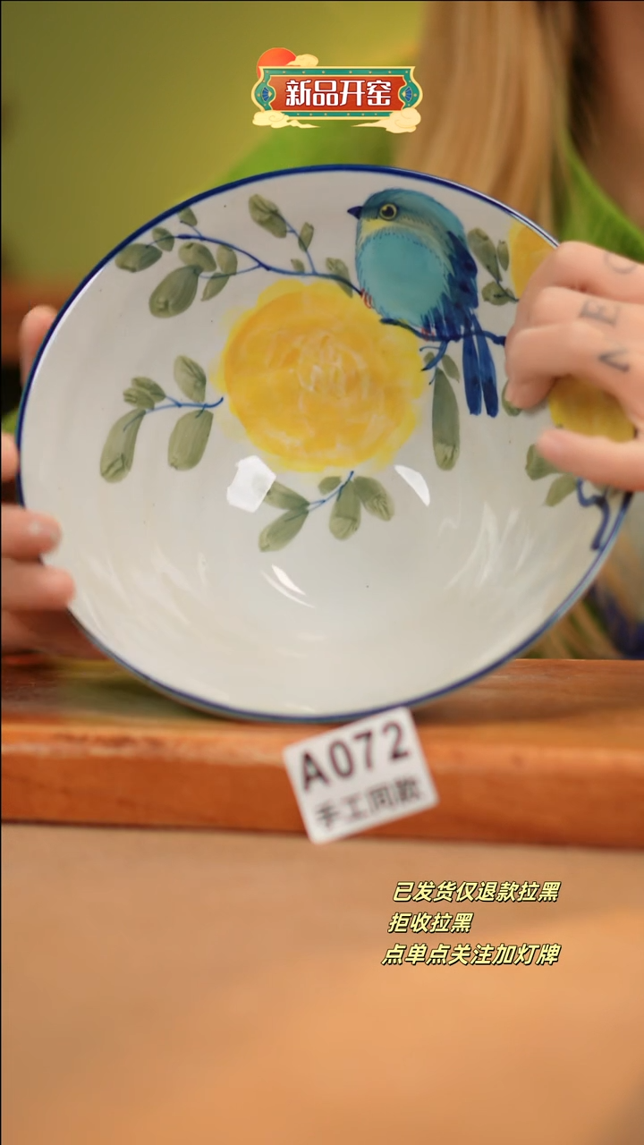 【闪购商品】其他A072十二器陶瓷陶瓷陶瓷