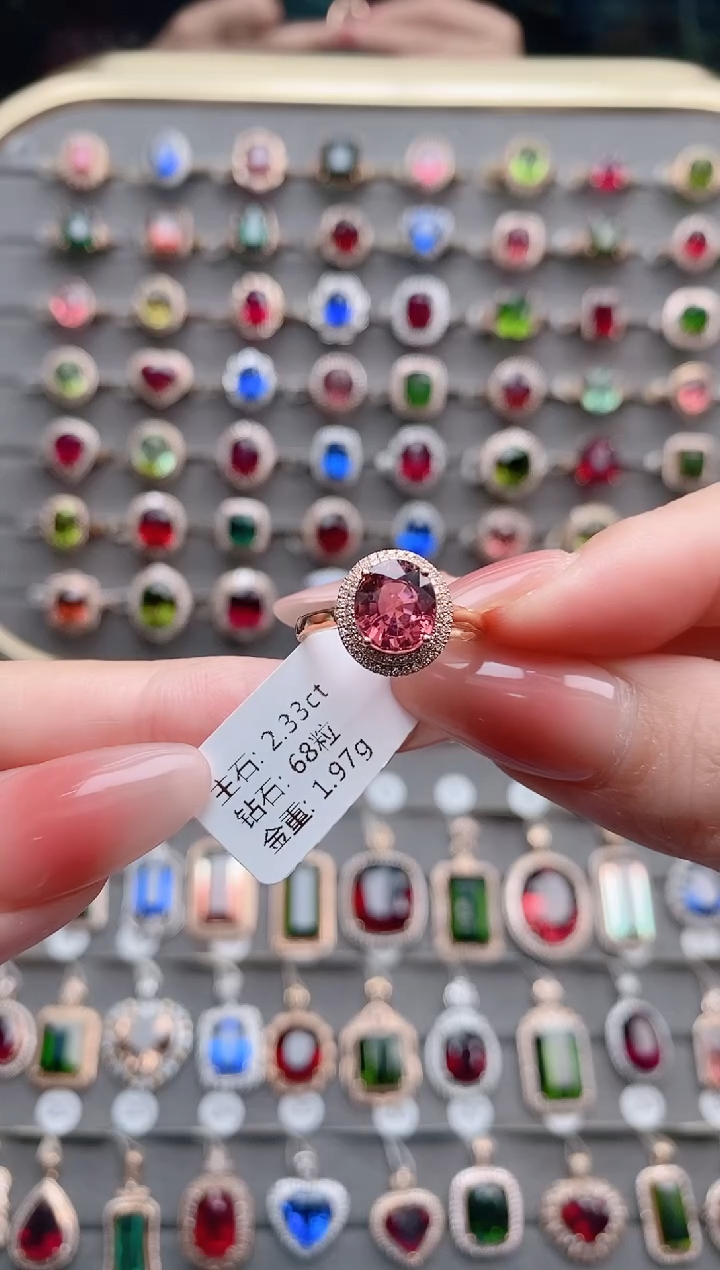 【闪购商品】碧玺戒指18K金镶嵌2.33克拉