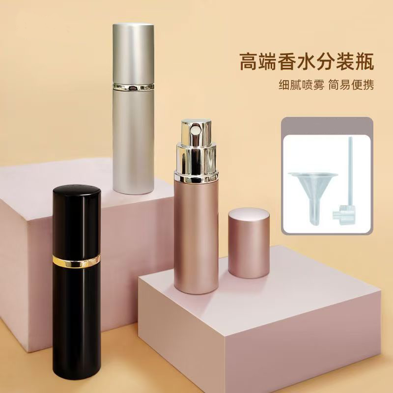 精品香水分装小样空瓶子便携式高端香水喷雾瓶直充高端底部