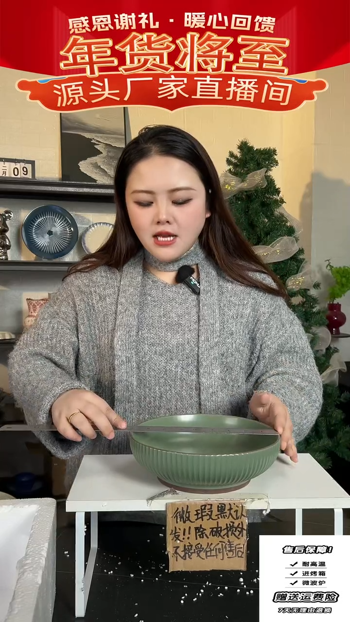 【闪购商品】瓷孤品-18