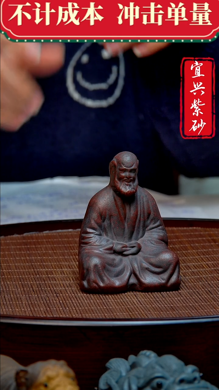 紫砂茶宠紫砂茶宠摆件