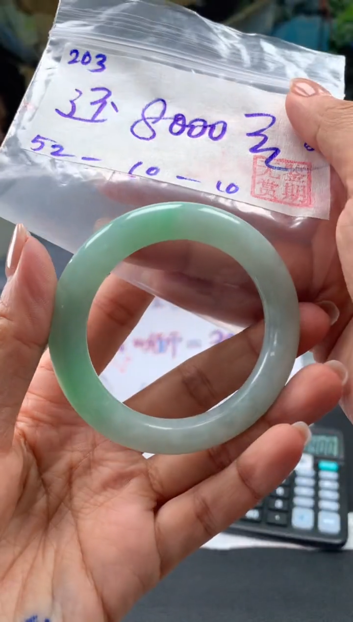 【闪购商品】翡翠手镯未镶嵌翡翠手镯 下单联系小耳机#203
