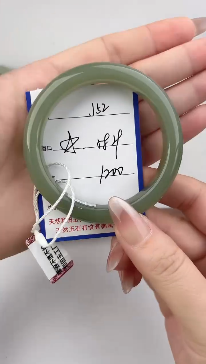 未镶嵌手镯和田玉52颜色微差无瑕疵