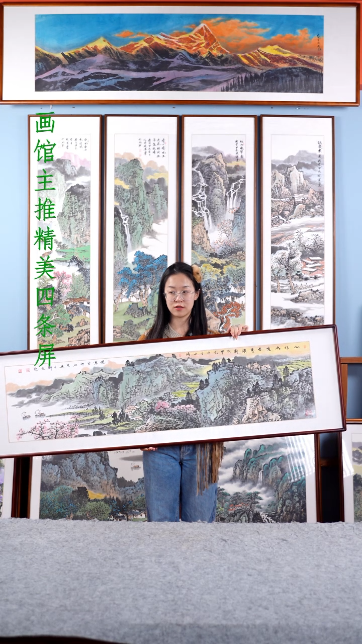 【闪购商品】国画张现军《山明水秀春意浓》含框162*47