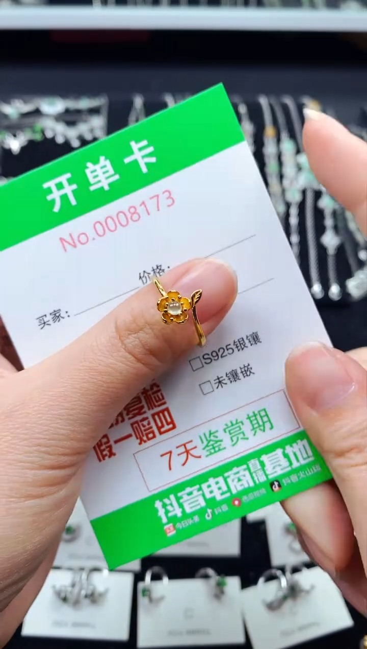 【闪购商品】翡翠戒指银S925镶嵌8173