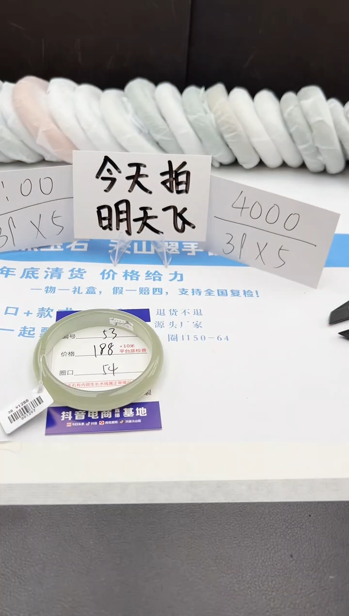 【闪购商品】石英质玉手镯未镶嵌j53-DB54
