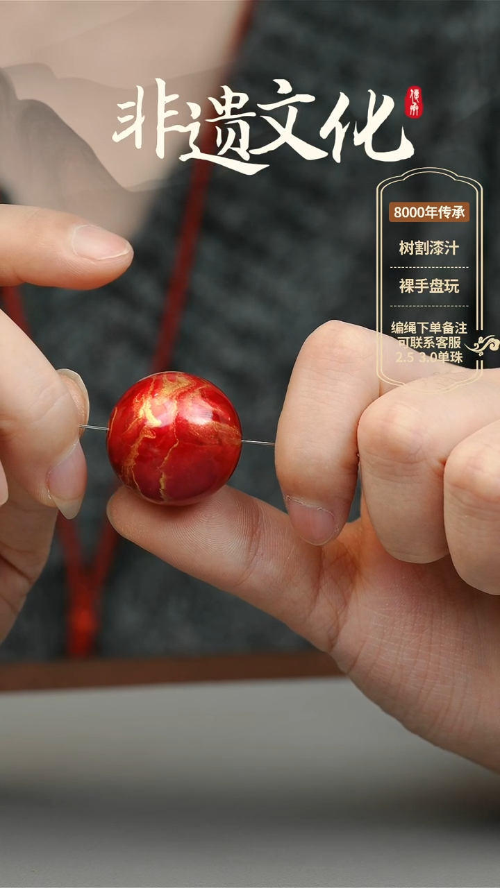 【闪购商品】大漆2.5单珠项链 非遗大漆珠