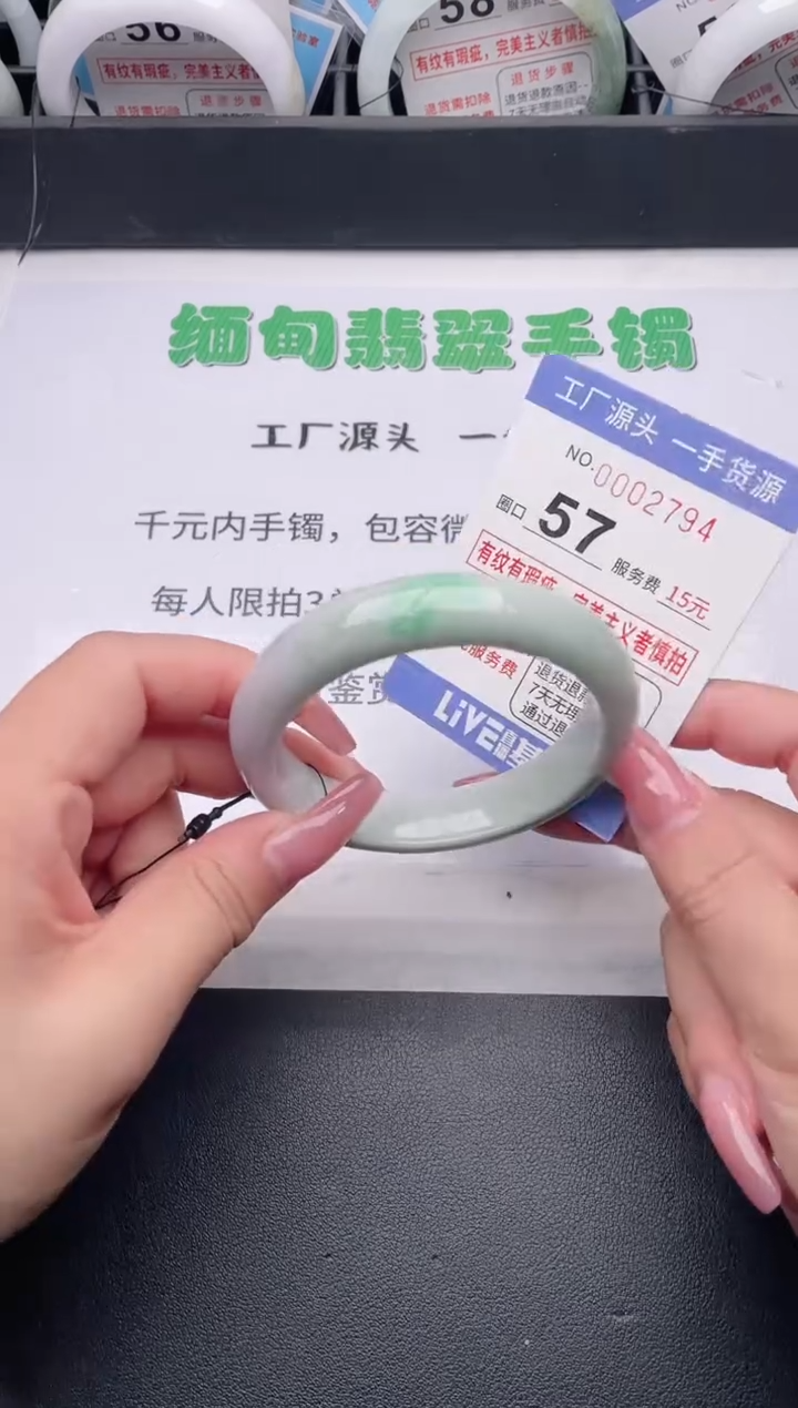 未镶嵌手镯翡翠翡翠手镯未镶嵌