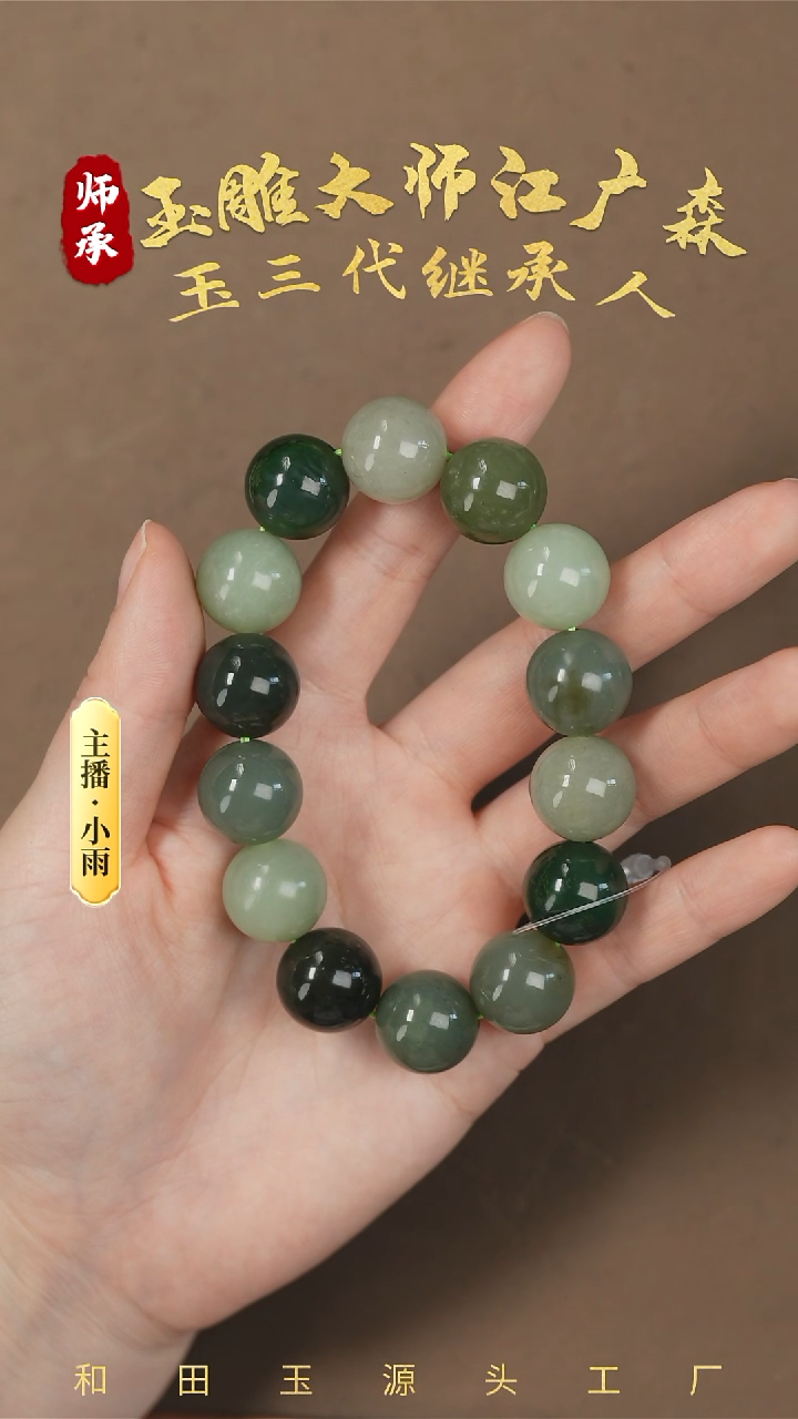 【闪购商品】和田玉手串未镶嵌w84