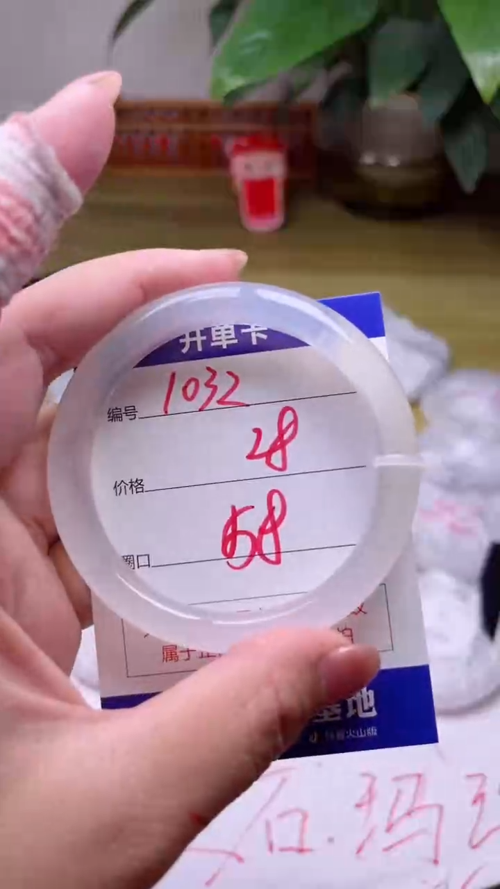 【闪购商品】玛瑙/玉髓手镯未镶嵌1032