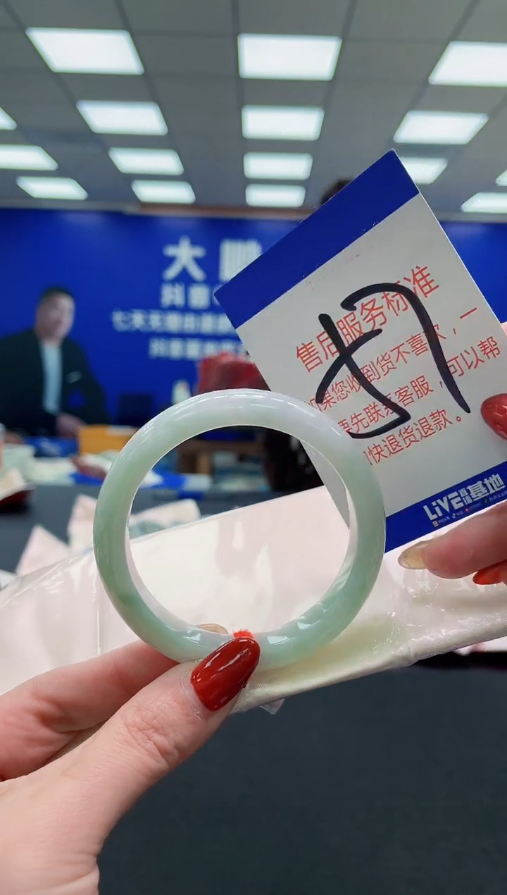 未镶嵌手镯翡翠AAAAAAAAAA