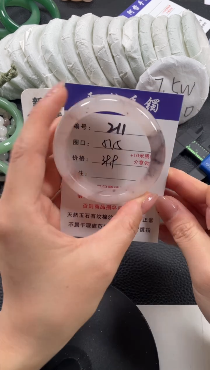 【闪购商品】石英质玉手镯未镶嵌51.5