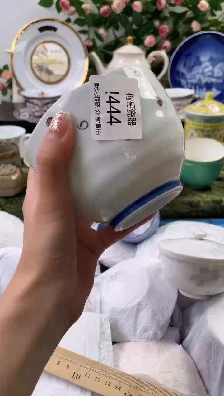 【闪购商品】瓷片444海外中古回流瓷器 默认瑕疵慎拍