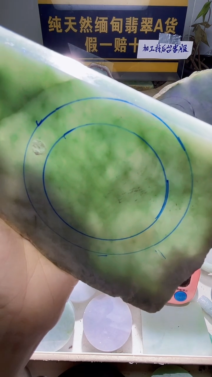 未镶嵌定制翡翠江*翡翠1335