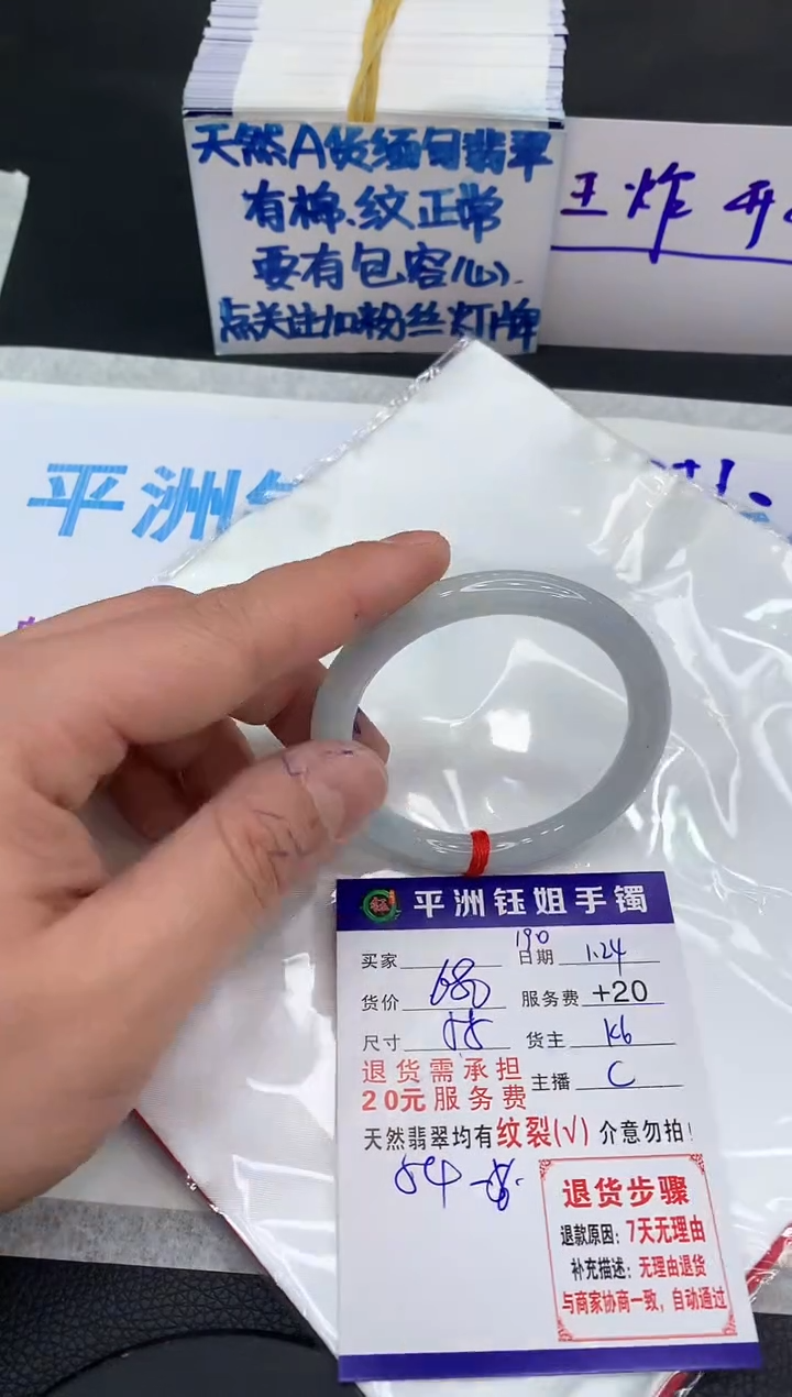 【闪购商品】翡翠手镯未镶嵌111111111