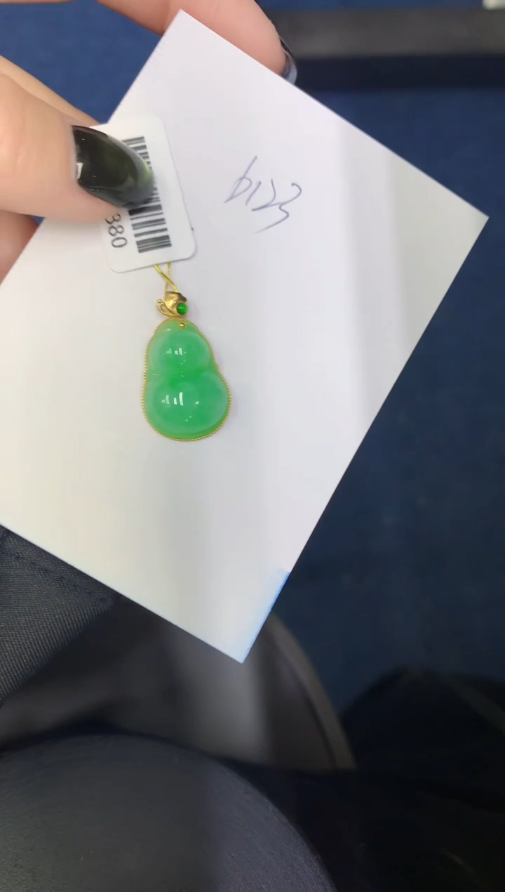 【闪购商品】翡翠颈饰18K金镶嵌0000000000