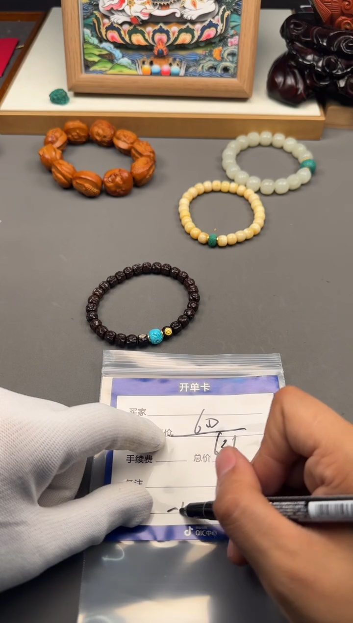 【闪购商品】18K金镶嵌椰蒂手串手串手串