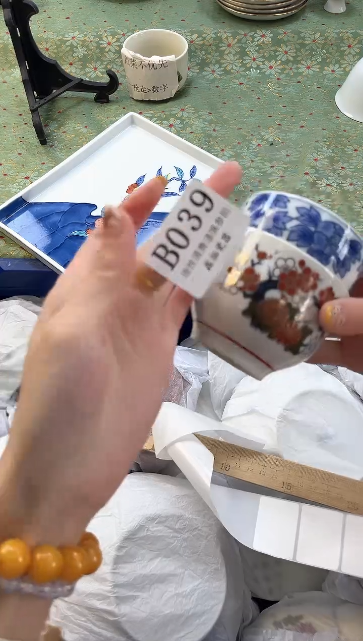 【闪购商品】瓷片          B039