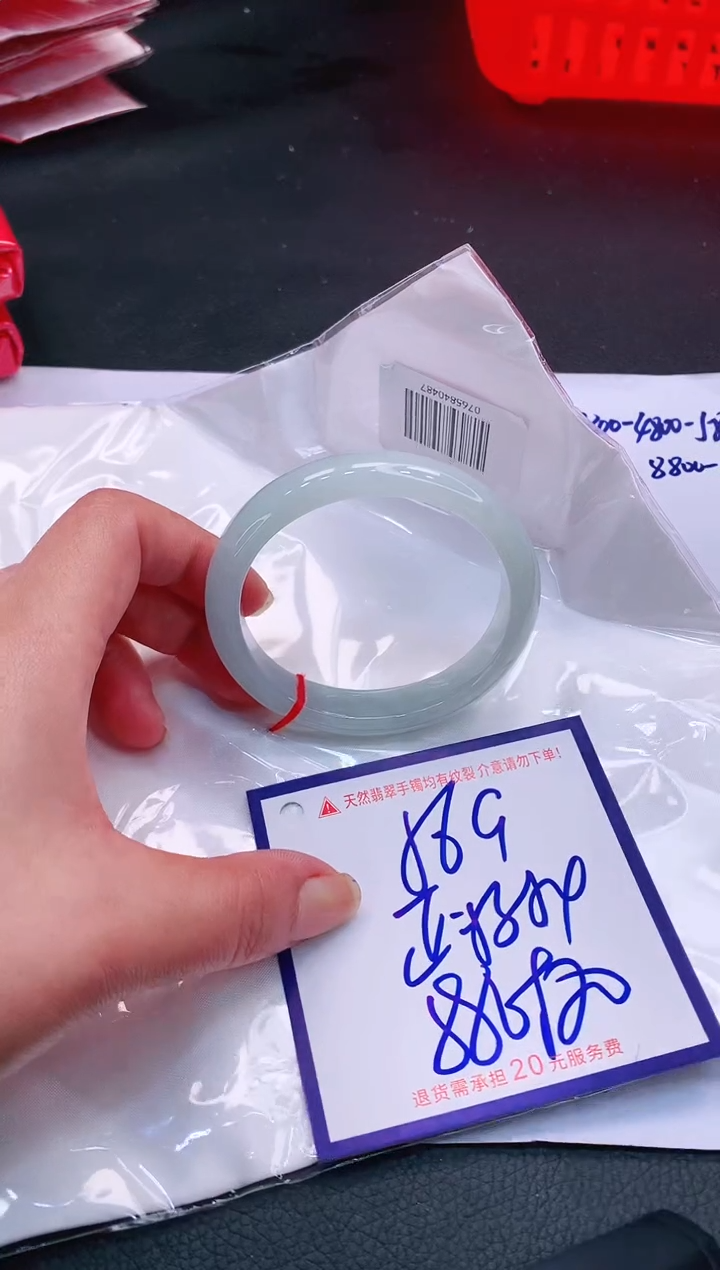【闪购商品】翡翠手镯未镶嵌1111111111