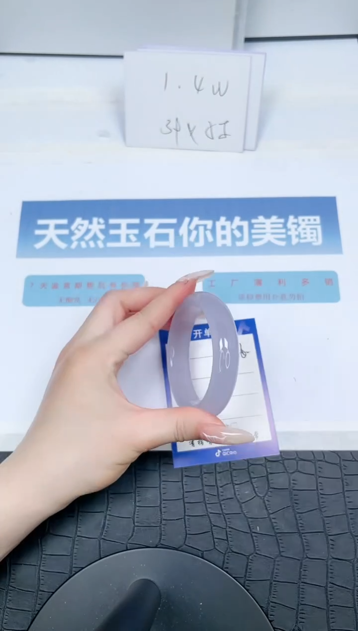 【闪购商品】石英质玉手镯未镶嵌66-57