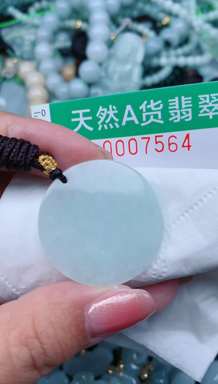 【闪购商品】翡翠颈饰未镶嵌.0007564