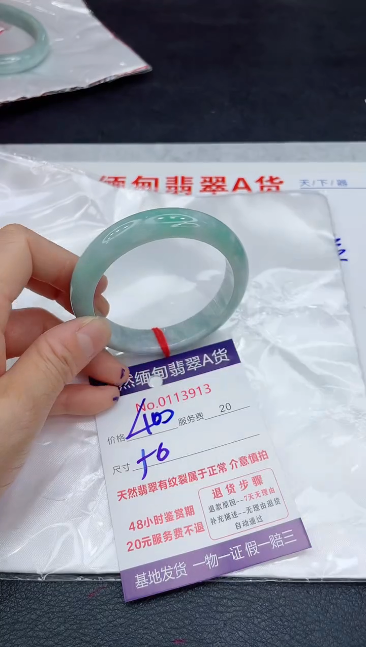 【闪购商品】翡翠未镶嵌手镯11111111