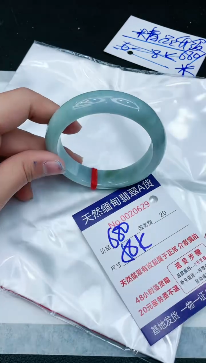 【闪购商品】翡翠手镯未镶嵌11111111