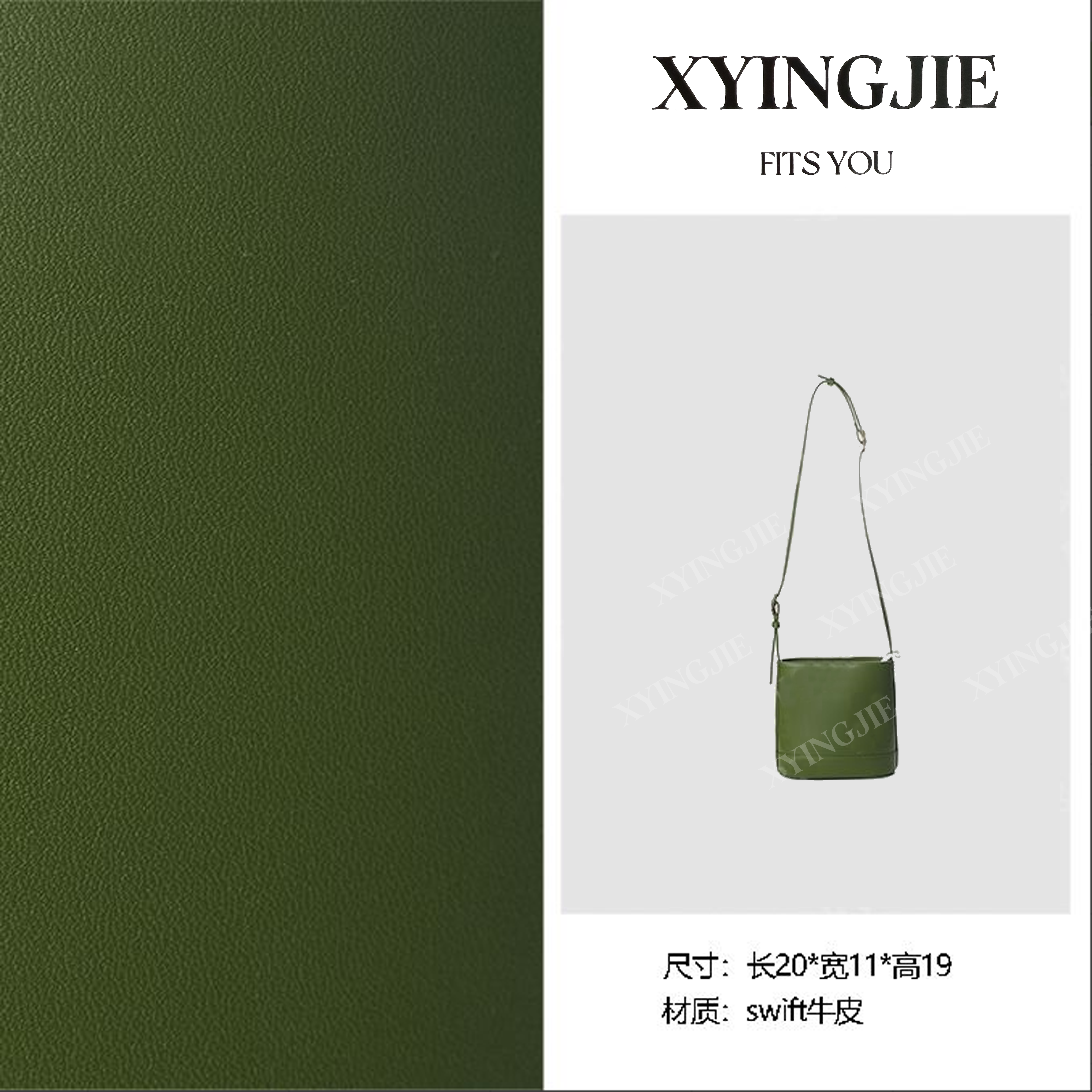 XYINGJIE· 原创设计 真皮高定手提单肩包 BV24601-1-橄榄绿
