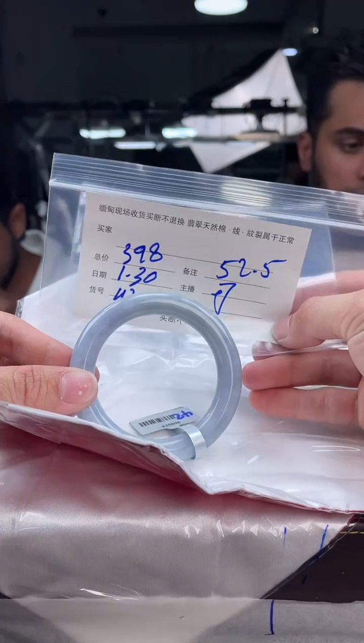 【闪购商品】定制翡翠手镯未镶嵌毛货手镯需精细抛光/52.5