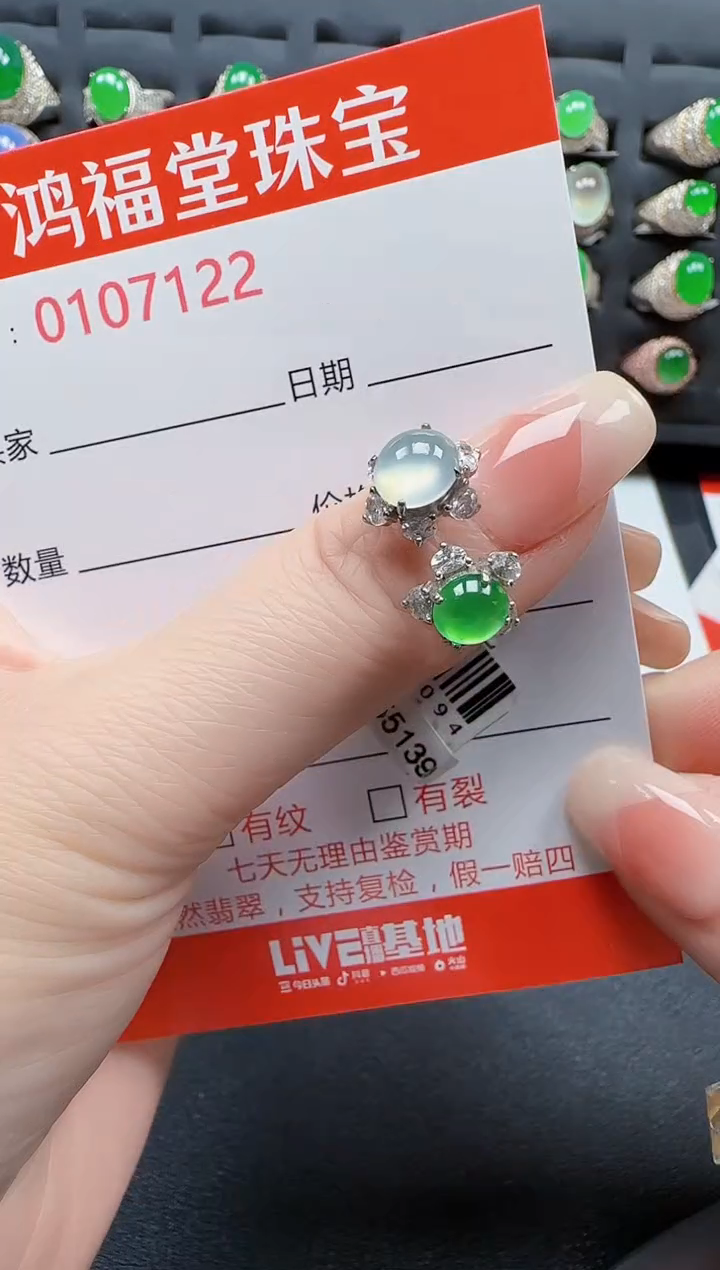 【闪购商品】翡翠戒指银S925镶嵌7122