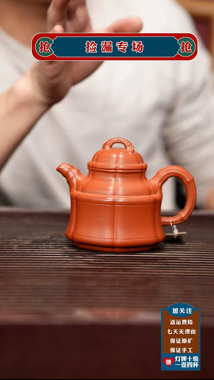 茶杯紫砂宜兴原矿紫砂壶宜兴原矿紫砂壶