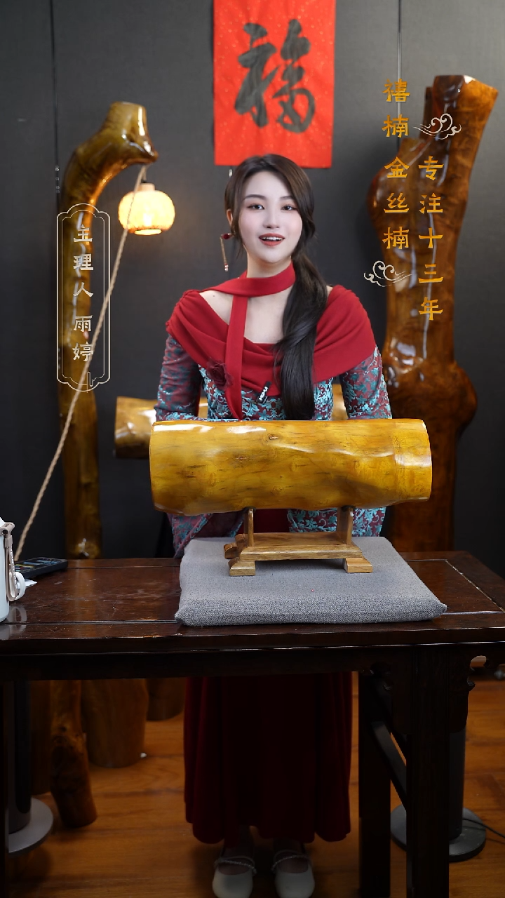 【闪购商品】金丝楠金丝楠木摆件