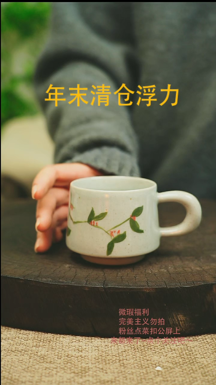 【闪购商品】景德微瑕高温釉下彩557