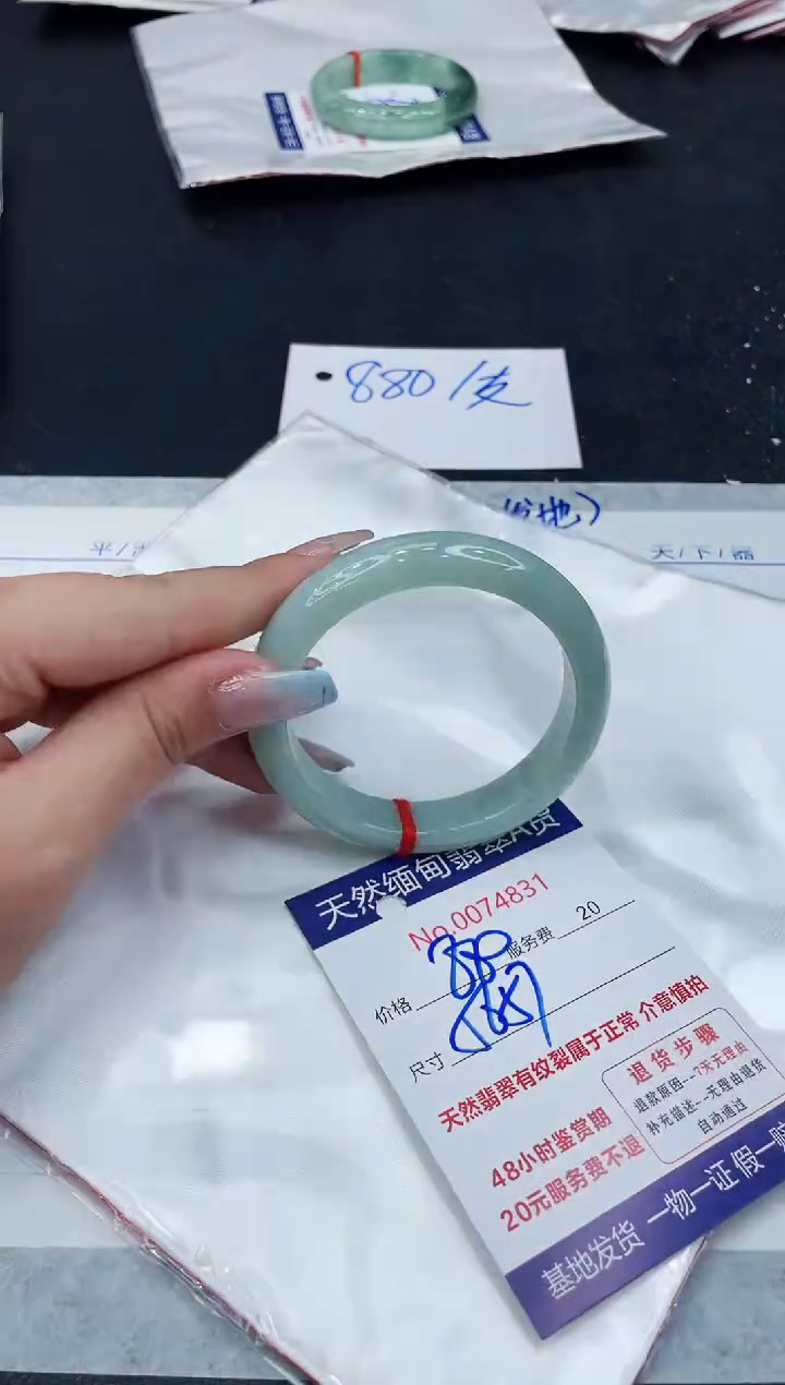 【闪购商品】翡翠手镯未镶嵌11111111111