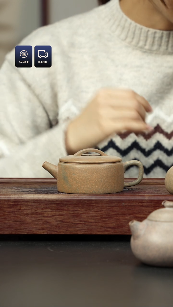 【闪购商品】紫砂茶壶百年岩中泥 六拼汉瓦