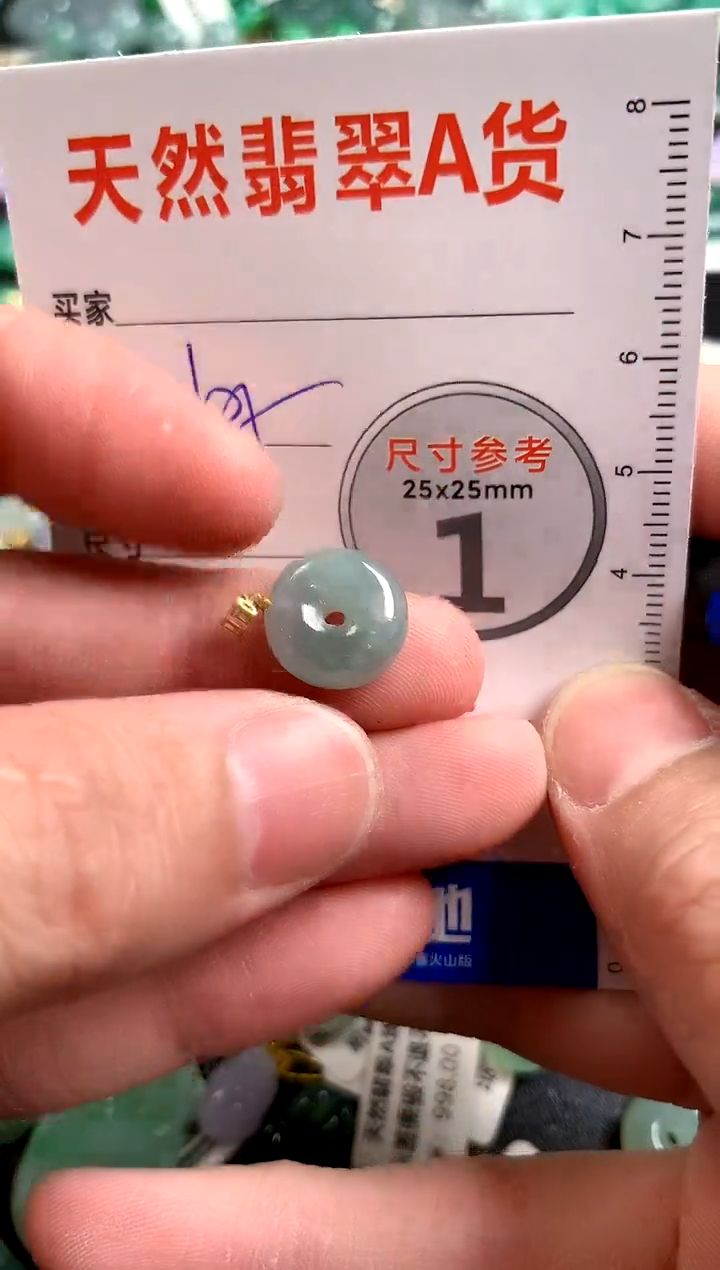 【闪购商品】翡翠颈饰18K金镶嵌14002633