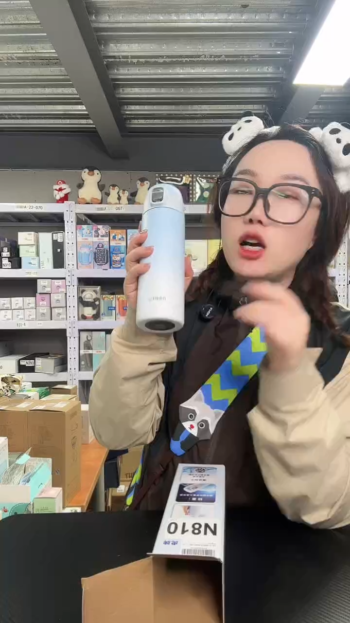 不锈钢N810 云山蓝 480ml
