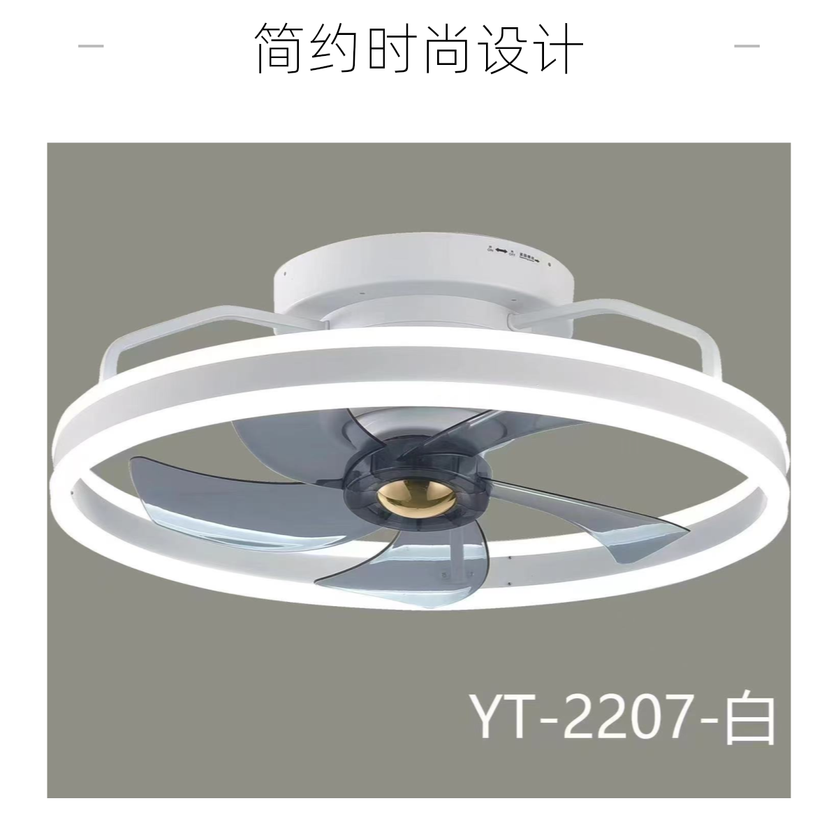 新款360度摇头风扇灯卧室餐厅静音时尚简约智能语音大气上档次