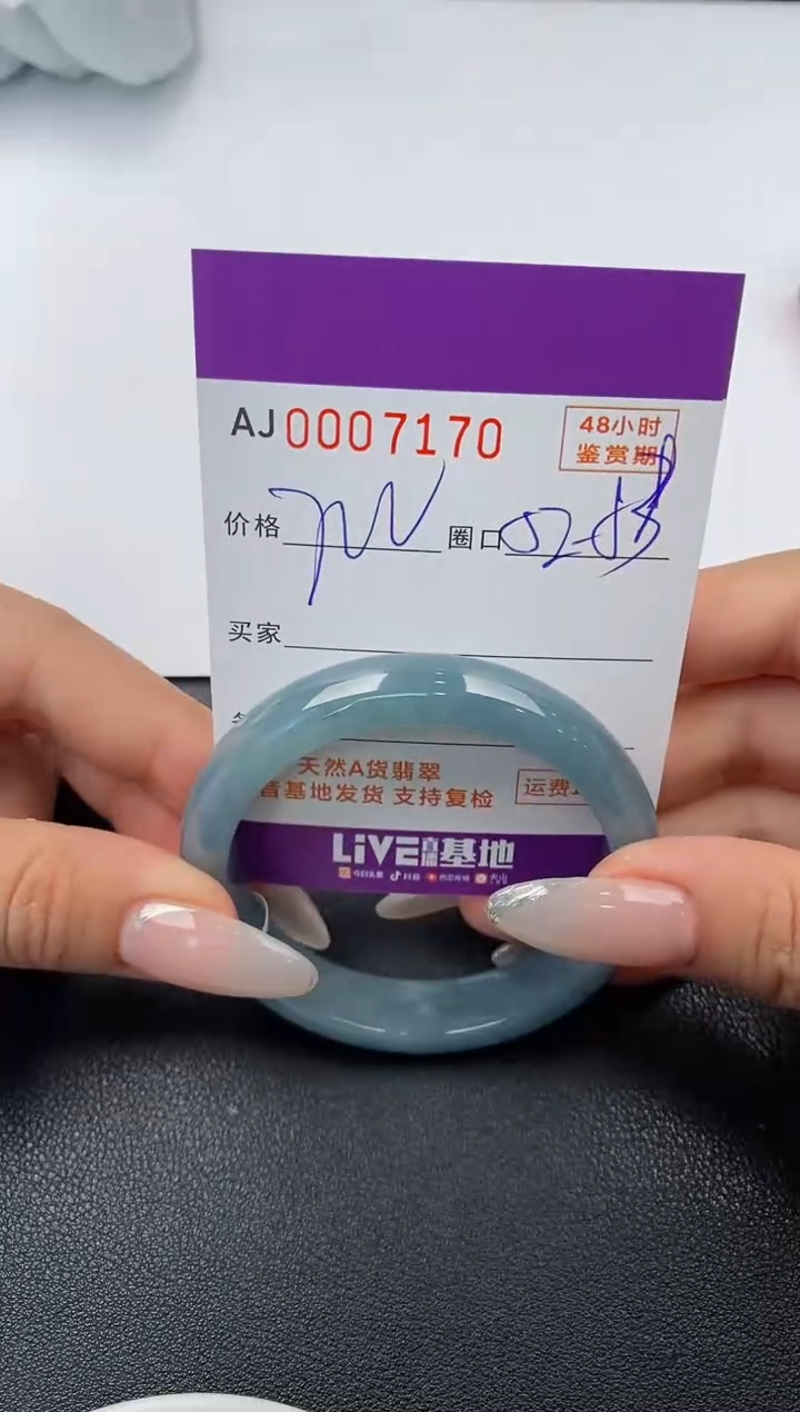 【闪购商品】翡翠手镯未镶嵌天然A货翡翠