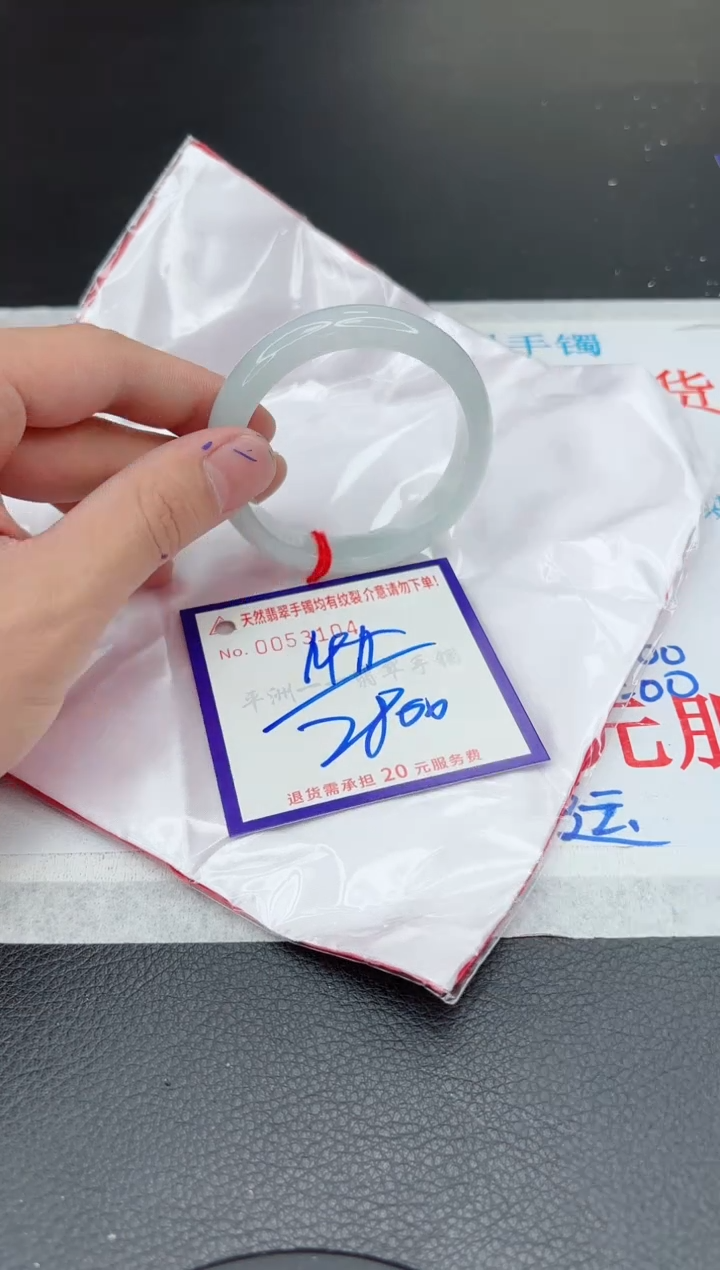 【闪购商品】翡翠手镯未镶嵌11111111111111