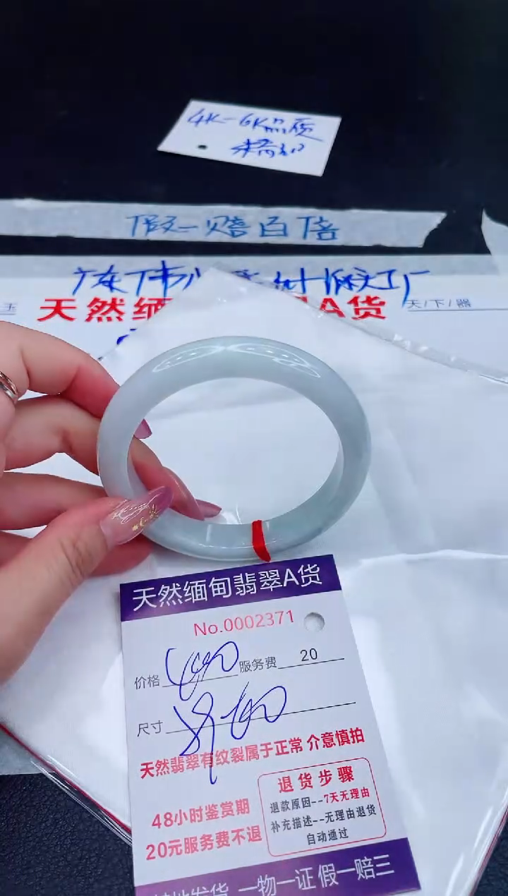 未镶嵌手镯翡翠400.00