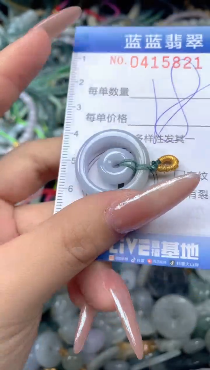 颈饰未镶嵌翡翠闪购0415821