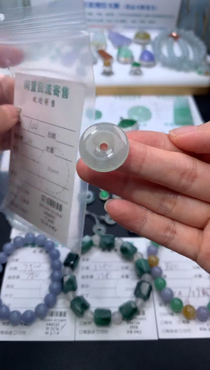 【闪购商品】定制翡翠未镶嵌模式推广期24小时鉴赏期