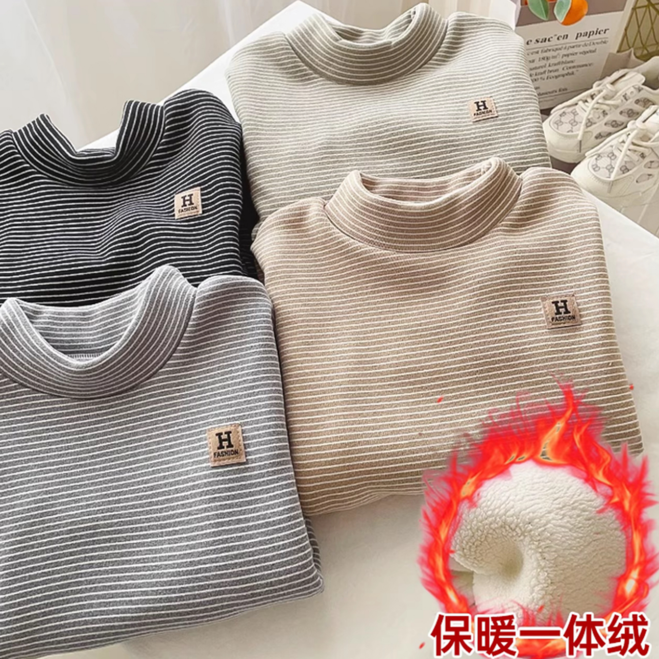 儿童秋冬新款德绒加绒条纹打底衫加半高领男宝女宝内搭保暖衣