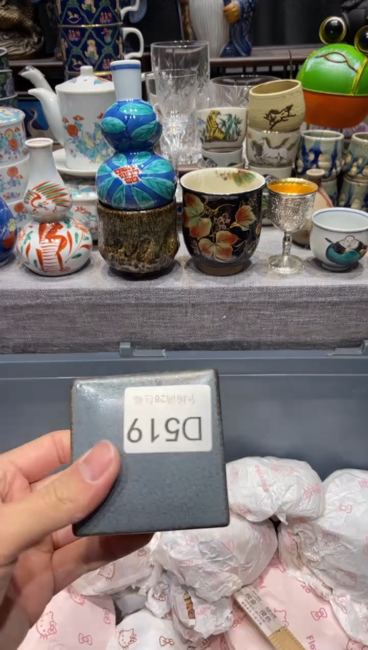 瓷片对***念闪购商品专用链接