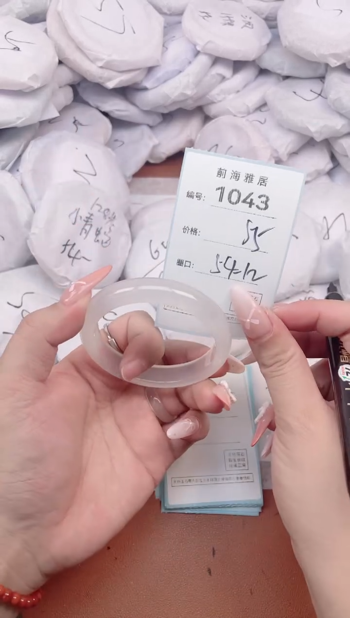 【闪购商品】玛瑙/玉髓手镯未镶嵌1043